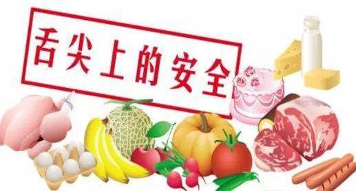 農(nóng)產(chǎn)品安全責(zé)任保險 為舌尖美味編織“安全網(wǎng)”
