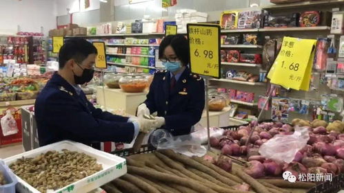 吃得安心 | 松陽縣市場監管局開展食用農產品抽檢行動